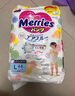 花王（Merries）花王（Merries）日本花王原装进口花王纸尿裤尿不湿拉拉裤 花王L44片 拉拉裤1包44片 实拍图