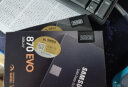 三星（SAMSUNG） 870 EVO 870 QVO 860 PRO SATAⅢ SATA3  串口2.5英寸SSD固态硬盘 独立缓存 电脑提速容量升级 870 EVO SATA3 2.5英寸 主力 实拍图