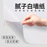 菲翔白色贴纸壁纸自粘墙壁贴纸墙面商用家用卧室房间墙纸防水防潮防霉 腻子白(接近墙面白)环保防潮自粘 60cm宽X3米 实拍图
