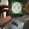 野菜按摩膏面部深层清洁毛孔美容院清洁霜脸部皮肤垃圾按摩霜膏 洁肤霜 60g 实拍图