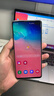 【二手9成新】三星 Galaxy S10 （SM-G9730）屏下指纹双卡双待 全网通4G 二手手机 皓玉白（全网通）赠送三星充电器套装 8GB+128GB 实拍图