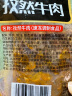 汉拿山 烤肥牛 400g/袋 韩式烧烤空气炸锅食材 牛肉半成品生鲜 预制菜  实拍图