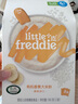 little freddie高铁米粉婴儿辅食4-12个月以上宝宝米粉辅食混合口味有机米糊 4到6月+ 香蕉大米粉 160g*1盒 实拍图