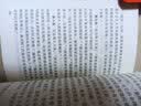 2026年适用 中华人民共和国宪法（便携·宣誓版）（64开）批量采购专线400-026-0000 实拍图