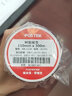 博思得（POSTEK）树脂基碳带 条码标签打印机色带 固定资产管理专用碳带 110*300树脂碳带【大管芯】-2卷装 实拍图