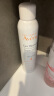 雅漾（Avene）雅漾舒泉喷雾300ML 定妆补水保湿修护敏肌 爽肤水化妆水护肤水 【舒缓保湿】补水喷雾 300ml *1支 晒单实拍图