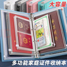 四季年华家庭证件收纳包资料活页a4b5收纳册证书票据档案孕妇宝宝孕检产检孕期档案册文件夹文件袋 【白色28个内页】A4/B5/A5拉边袋+3格卡袋 防水加厚 实拍图