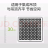 欧普照明厨房凉霸照明二合一集成吊顶嵌入式专用冷霸吹风扇冷风机 【基础款H105】强劲吹风/静音 实拍图