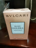 宝格丽（BVLGARI）沐光玫香淡香水75ml 玫瑰花香调女士香水 母亲节生日礼物送女友 晒单实拍图