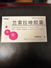 [南国春] 兰索拉唑胶囊 15mg*14粒/盒 1盒装 实拍图