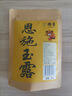 特尊2025新茶明前恩施玉露湖北茗茶富硒茶蒸青茶叶高山嫩芽绿茶250g 实拍图