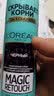 欧莱雅（LOREAL）奇妙补色喷雾一次性挑染发流行色头发彩色染发剂易清洗3秒盖白发 自然黑-英文版 实拍图