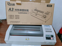 古德a3a4塑封机办公过塑机照片过胶机相片压膜机文件全自动覆膜机商用家用专业塑封膜通用封塑机朔封膜 旗舰A3款 (赠:套装膜+6寸膜+倒角器+切纸刀) 实拍图