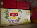 立顿（Lipton）红茶25包黄牌精选茶包绿茶茉莉花茶袋泡茶酒店办公室下午茶50g 盒装茉莉花茶2g*25包 实拍图