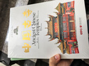 大美中国-手绘古韵名物系列：中国古寺 中英文双语   黑神话悟空取景地 实拍图