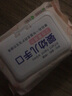 家优先 湿巾 护肤柔湿巾  宝宝湿巾 一次性洗脸巾 手口湿巾纸湿 1包 实拍图