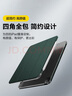 品胜 适用于iPad 5/6/Air2 9.7英寸保护壳 2018款苹果平板保护套 全包防摔轻薄半透明三折外壳 黑色 实拍图