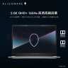 外星人（alienware） 2023全新x14 R2轻薄高性能本14英寸游戏本笔记本电脑13代酷睿 2763：i7 32G 1T 4060【标配】 2.5K 165Hz 100% DCI-P3 实拍图