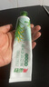 两面针（LMZ）御火焕白牙膏 护龈健齿 减轻牙龈问题 清新口气 薄荷香 健白亮齿110g 实拍图