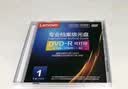 联想（Lenovo）DVD-R 档案级光盘 1-8速 4.7GB可打印 单片盒装 符合16963标准 DA/T38-2008 实拍图