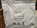 处仁堂 秃鸡散组合原料550克10副 肉苁蓉五味子菟丝子远志蛇床子 实拍图
