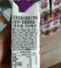 可果美（KAGOME）野菜生活日本进口饮料品复合果蔬菜汁胡萝卜葡萄番茄水果汁 200mL 12盒 （4口味各3盒） 实拍图