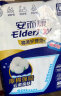 安而康（Elderjoy）超值装护理垫 成人隔尿垫 产褥垫 老人孕产妇隔尿垫60*90cm L15片 晒单实拍图