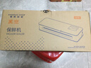 厨院名家真空封口机食品包装机家用商用封包机干湿两用全自动抽真空塑封机 【全自动】纹路袋使用 实拍图