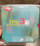 红双喜无机狂飚3乒乓球胶皮 NEO狂飙3反胶套胶高弹高粘N.H3 黑色硬37厚2.1(特柔·37度) 实拍图