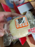 港荣蒸蛋糕奶香味礼盒营养早餐饼干蛋糕小面包办公室糕点休闲零食品 蒸面包奶黄味800g 0 实拍图