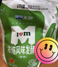 天润（terun） 【新日期】浓缩酸奶饮料新疆牛奶低温浓缩原味乳酸菌酸奶整箱 【天润草莓】整箱12袋 实拍图