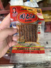 周长江周长江小豆条15g辣条湖南特产平江8090儿时怀旧豆筋休闲食品零食 小豆条15g*50包15g 实拍图