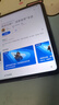 毕亚兹适用2024款OPPO Pad3 Pro/一加 Pad 12.1英寸蓝光钢化膜 真机开模强抗指纹保护膜 PM240-蓝光 实拍图