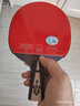 银河（YINHE）天王星u2乒乓球拍底板升级版乒乓板胶皮套餐金标短柄直板长柄横板 【直拍】U2+红双喜狂飙3+水星2 实拍图
