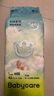 bc babycare(品牌旗舰)Air呼吸裤 bbc成长裤 夏季超薄透气纸尿裤 婴儿尿不湿 纸尿裤M码42片/包 实拍图