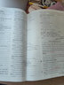 【2026预售部分产品现货】天利38套2026新高考五年真题语文数学英语物理化学生物政治历史地理2025年高考真题试卷汇编5年高三考复习资料全套 【2026预售】五年高考真题 英语 实拍图