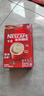 雀巢（Nestle）1+2原味特浓速溶咖啡粉三合一即溶咖啡固体饮料办公会议冲调饮品 原味咖啡90条盒装 实拍图