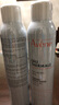 雅漾（Avene）舒泉喷雾300ml 爽肤水定妆补水保湿舒缓修护情人节礼物生日礼物女 【姐妹拼单款】舒泉喷雾300ml*4 实拍图