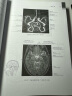 断层影像解剖学(第4版最新版)  断层影像 解剖 实拍图