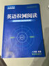 2025英语拉网阅读第6年第6版HN阅读理解完形填空语篇填空补全对话 八年级 英语拉网阅读【2025HN第6版】 晒单实拍图