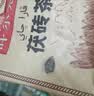 均尚新疆砖茶 新疆特产叶尔羌茯砖茶黑茶牧民奶茶专用特色茶叶自己喝 茯砖茶300克*2饼 实拍图