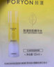 肤漾（Foryon）控油祛痘呵护补水保湿 油痘皮敏感肌男女净肤精华乳液50g 实拍图