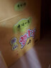 博鸿小菜萧山风味萝卜干540g 杭州特产下饭菜咸菜拌饭拌面泡咸菜酱腌菜 实拍图