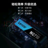 雷克沙（Lexar）NQ710 1TB SSD固态硬盘 M.2接口(NVMe协议) PCIe 4.0x4 传输速度5000MB/s 黑神话装机升级 实拍图