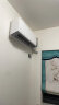 云米（VIOMI）家用空调Super 2 米兰AI语音控制卧室客厅 新一级冷暖空调以旧换新变频挂机 KFRd-26GW/Y3YM6-A1 1匹 一级能效 晒单实拍图