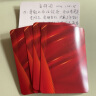 海伊朵主持人手卡台词卡婚礼司仪演出通用提词卡致词记忆游戏空白小卡片 中国红手持卡30张 实拍图