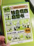 漫画版心理学时间管理启蒙书礼仪教养社会情商安全保护启蒙书全套共5册 抖音同款正版培养孩子好好长大儿童语言表达能力领导力儿童趣味百科全书科普故事图画绘本4-12岁小学生必读课外阅读早教书籍 实拍图
