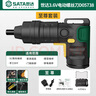 世达(SATA)电动螺丝刀小型电起子充电式手电钻螺丝批锂电批D05738至尊 实拍图