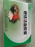 [姚氏]通络活血胶囊 0.35g*48粒 5盒装 实拍图