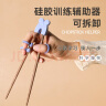 玉米（CORN）宝宝握辅助矫正器儿童筷子训练3一6岁2练习4配件指环套学习筷 实拍图